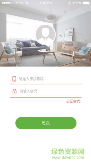 蚁人售后 v1.3.8 安卓版0