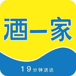 酒一家手机客户端