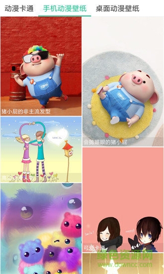 图片多多最新版本 v2.1.6 安卓版0