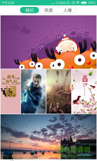 图片多多最新版本 v2.1.6 安卓版2