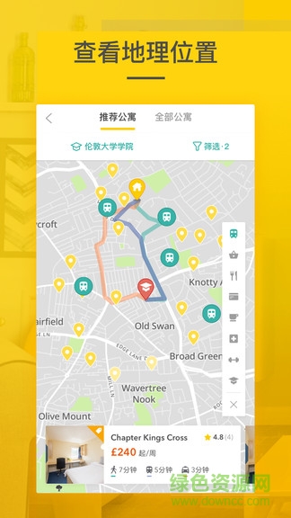 student.com v1.3.12 安卓版3