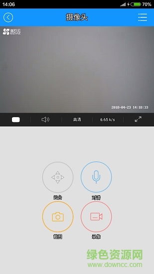 尚住云家 v2.01.4 安卓版3
