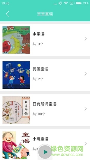 小迪智能机器人 v1.0.2 安卓版2