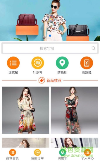 礼益联盟 v1.02 安卓版0