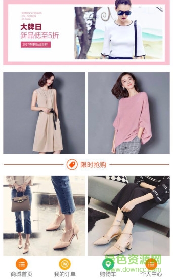 礼益联盟 v1.02 安卓版1