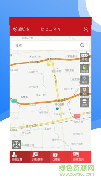 七七云停车 v1.0 安卓版0