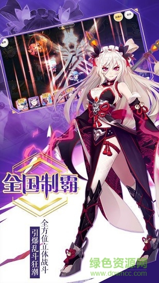 爆衣萌姬超v版 v1.0.0 安卓变态版0