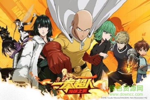 一拳超人最强之男电脑登陆 v1.2.7 官方版2