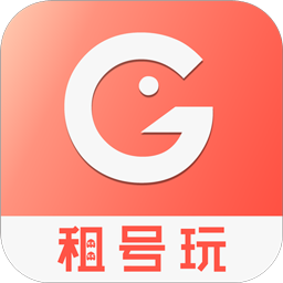 gg租号玩