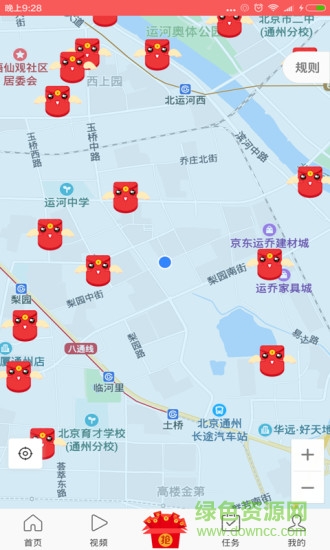 众发资讯软件 v1.0.5 安卓版2