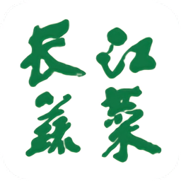 长江蔬菜