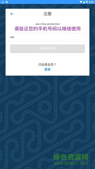 帕克泊(Parkable) v2.0 安卓版2