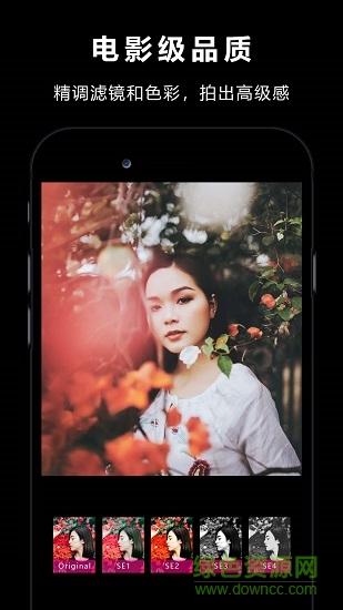 vlogstar视频快剪辑软件 v1.4.1 安卓版0