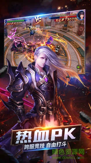 诛魔长生劫君临服 v1.25.1 安卓版2