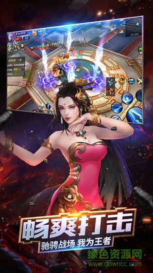 诛魔长生劫君临服 v1.25.1 安卓版0