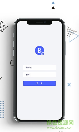 仁人帮客维端 v1.0.1 安卓版1