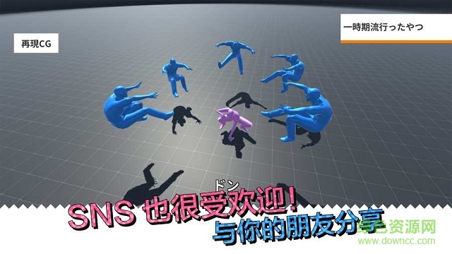 cg场景再现 v1.2 安卓版1