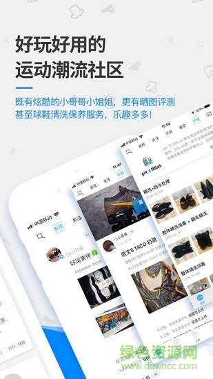 get球鞋鉴定 v1.9.9 安卓版0