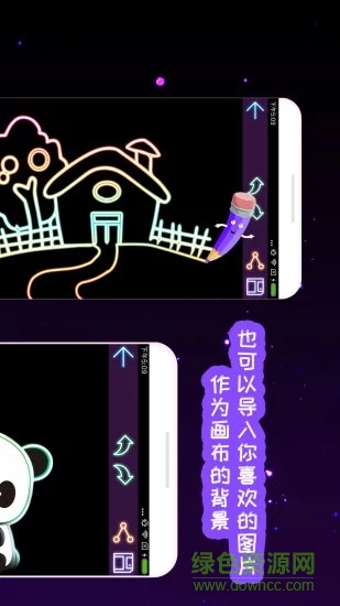 我的孩子画画世界 v3.8 安卓版0