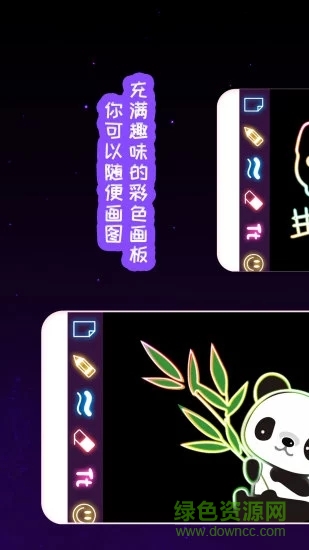 我的孩子画画世界 v3.8 安卓版3