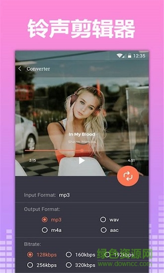 手机铃声剪辑器 v1.0 安卓版1