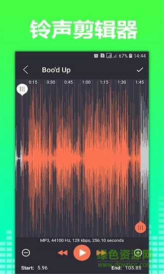 手机铃声剪辑器 v1.0 安卓版3