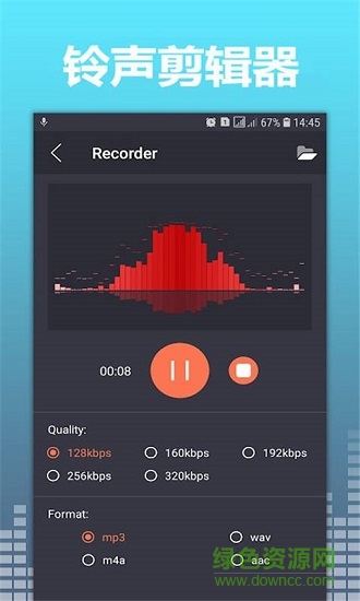 手机铃声剪辑器 v1.0 安卓版2