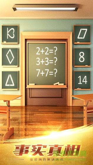 100道神秘的门3 v1.0.0 安卓版1