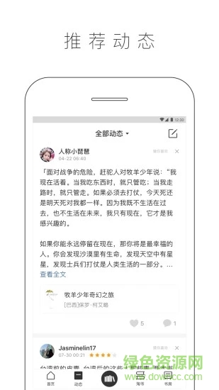 晒书房电脑版 v3.17.5 官方pc版1