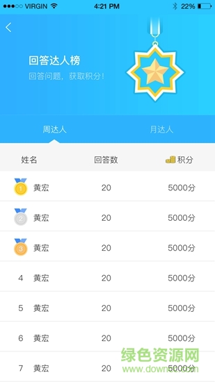 沃保保险网 v2.1.151 安卓官方版1