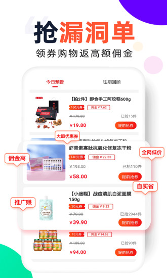 芝麻鲸选正版 v5.2.5 官方安卓版0