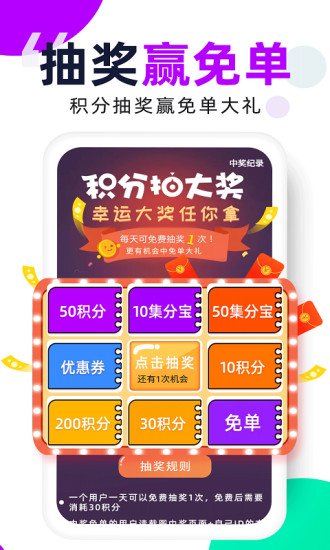 芝麻鲸选正版 v5.2.5 官方安卓版1