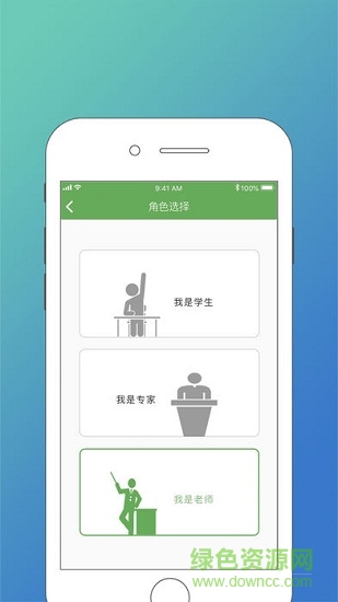 趣探究成长版 v1.4.2 安卓版0