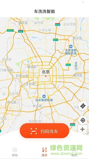 车洗洗 v1.1.0 安卓版1