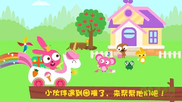 泡泡兔森林旅行 v1.1.0 安卓版0