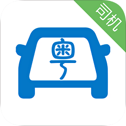 广东出行司机端