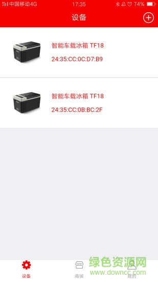 铁夫智能车载冰箱 v1.0 安卓版3