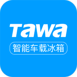 tawa智能(车载冰箱遥控)