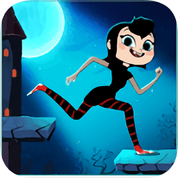 精灵旅社探险游戏