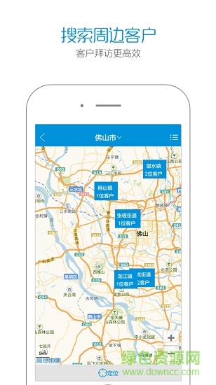 智销云培训 v4.0.0 安卓版2