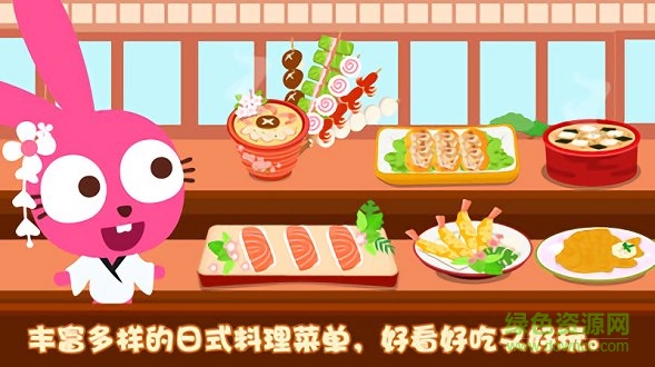 泡泡兔日式料理 v1.0.6 安卓版2