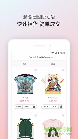 穿乎 v1.1.1 安卓版0