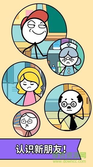 神笔火柴人游戏免费版 v1.6.3 安卓手机版3