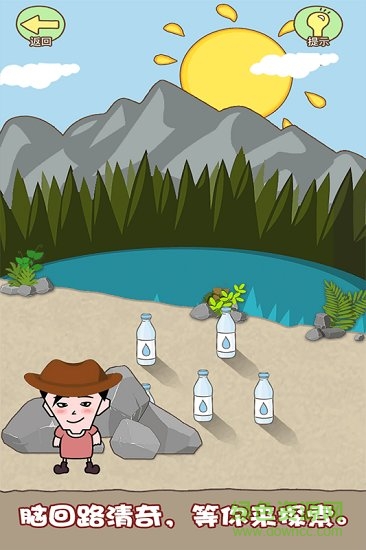 同学来找茬最新版 v1.0.0 安卓版0