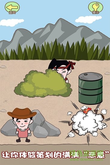 同学来找茬最新版 v1.0.0 安卓版1