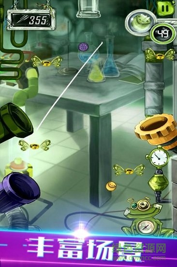 物理划线球球九游版 v1.0.0 安卓版0