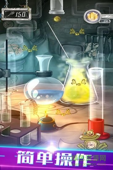 物理划线球球九游版 v1.0.0 安卓版2