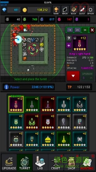 特雷特勒特拉中文版 v3.0 安卓版2