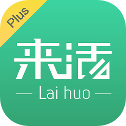 来活plus