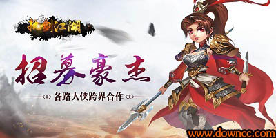 执剑江湖有哪些版本?执剑江湖版本大全-执剑江湖手游下载